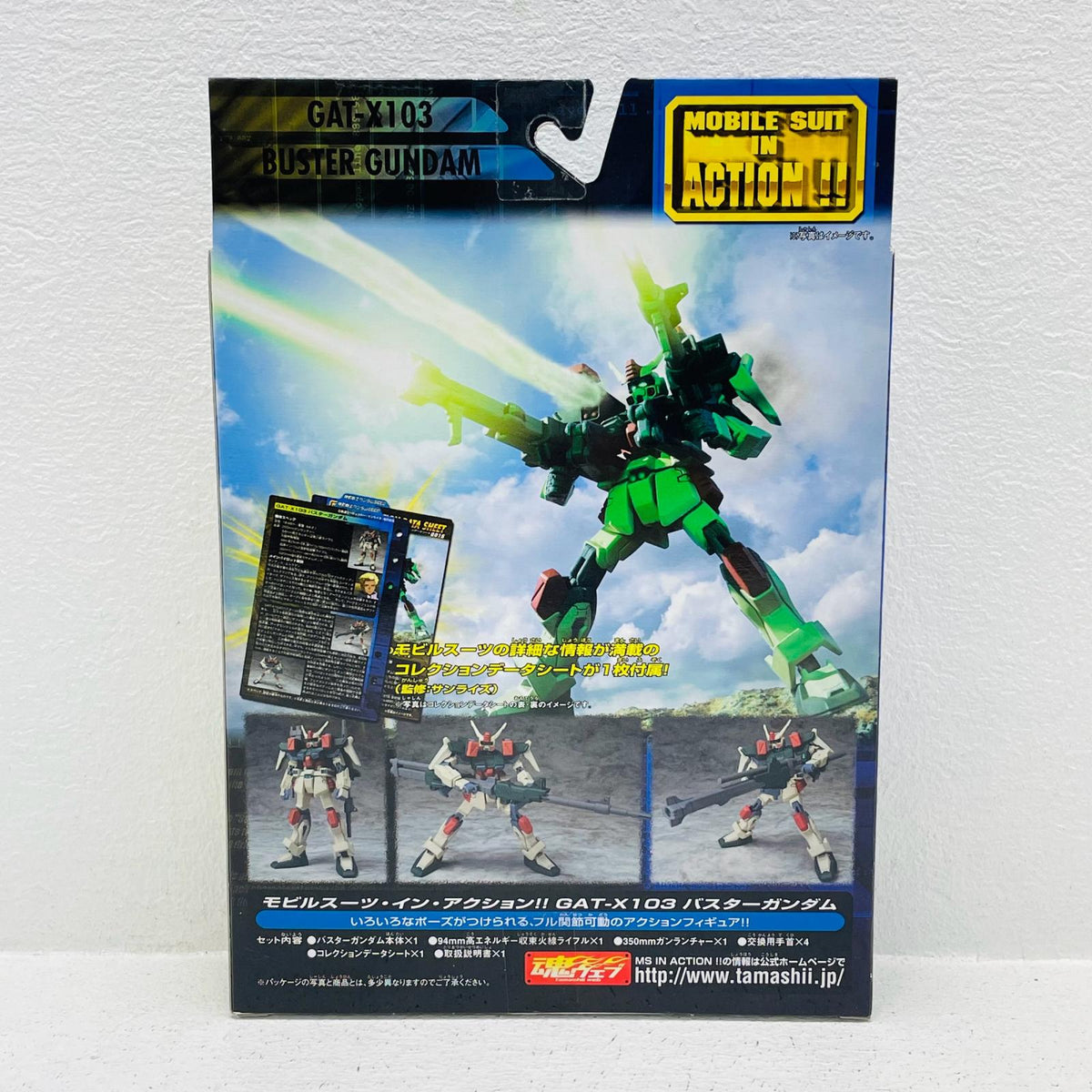 フィギュア MSINACTION!!バスターガンダム「機動戦士ガンダムSEED」 バスターガンダム MOBILE SUIT IN ACTION!!【フィギュア】【加古川物流】