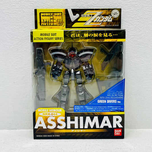 フィギュア MSINACTION!!アッシマーグリーンダイバーズVer.「機動戦士Zガンダム」 アッシマーグリーンダイバーズVer. MOBILE SUIT IN ACTION!!【フィギュア】【加古川物流】
