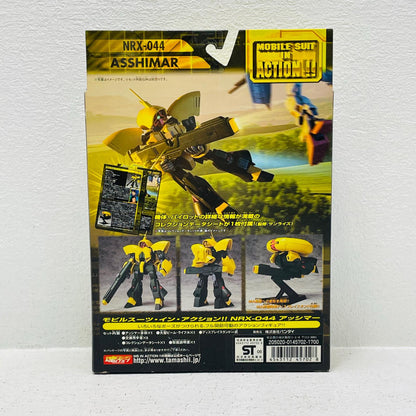 フィギュア MSINACTION!!アッシマーグリーンダイバーズVer.「機動戦士Zガンダム」 アッシマーグリーンダイバーズVer. MOBILE SUIT IN ACTION!!【フィギュア】【加古川物流】