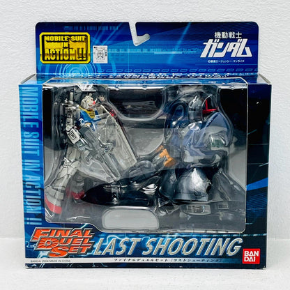 フィギュア MSINACTION!!ファイナルデュエルセット(ラストシューティング)「機動戦士ガンダム」 ファイナルデュエルセット MOBILE SUIT IN ACTION!!【フィギュア】【加古川物流】