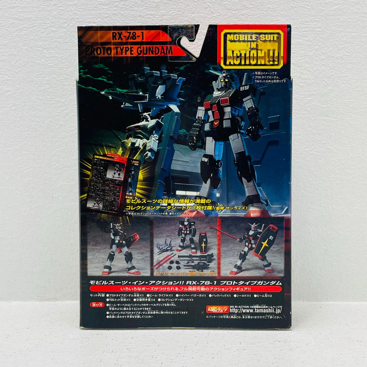 フィギュア MSINACTION!!プロトタイプガンダム「機動戦士ガンダムMSV」 プロトタイプガンダム MOBILE SUIT IN ACTION!!【フィギュア】【加古川物流】
