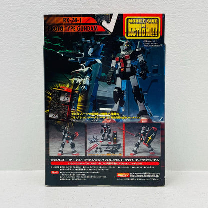フィギュア MSINACTION!!プロトタイプガンダム「機動戦士ガンダムMSV」 プロトタイプガンダム MOBILE SUIT IN ACTION!!【フィギュア】【加古川物流】