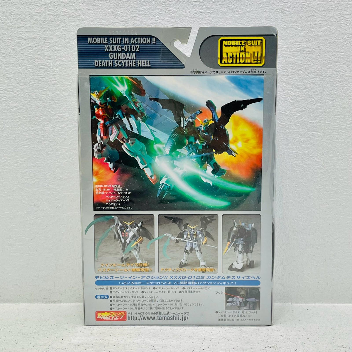 フィギュア MSINACTION!!ガンダムデスサイズヘル「新機動戦記ガンダムW」 ガンダムデスサイズヘル MOBILE SUIT IN ACTION!!【フィギュア】【加古川物流】