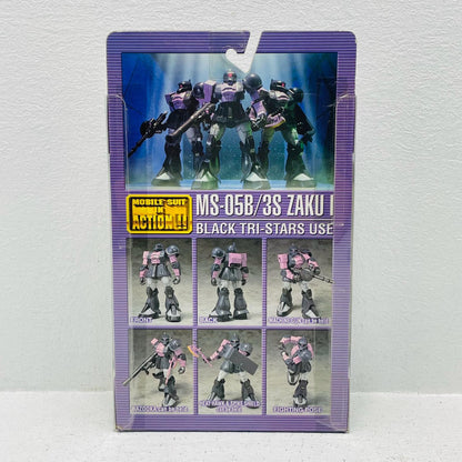 フィギュア MSINACTION!!MS-05B黒い三連星旧ザク「機動戦士ガンダム」 MS-05B黒い三連星旧ザク MOBILE SUIT IN ACTION!!【フィギュア】【加古川物流】