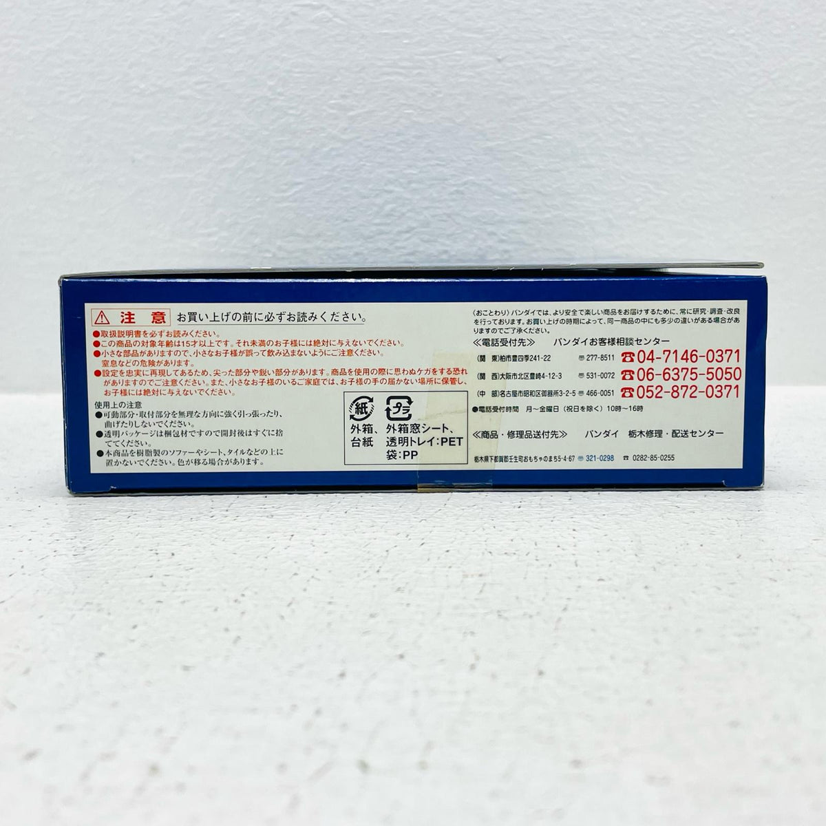 フィギュア EXTENDEDMSINACTION!!ガンダムMk-IIティターンズカラー(1号機)「機動戦士Zガンダム」 ガンダムMk-IIティターンズカラー(1号機) MOBILE SUIT IN ACTION!!【フィギュア】【加古川物流】