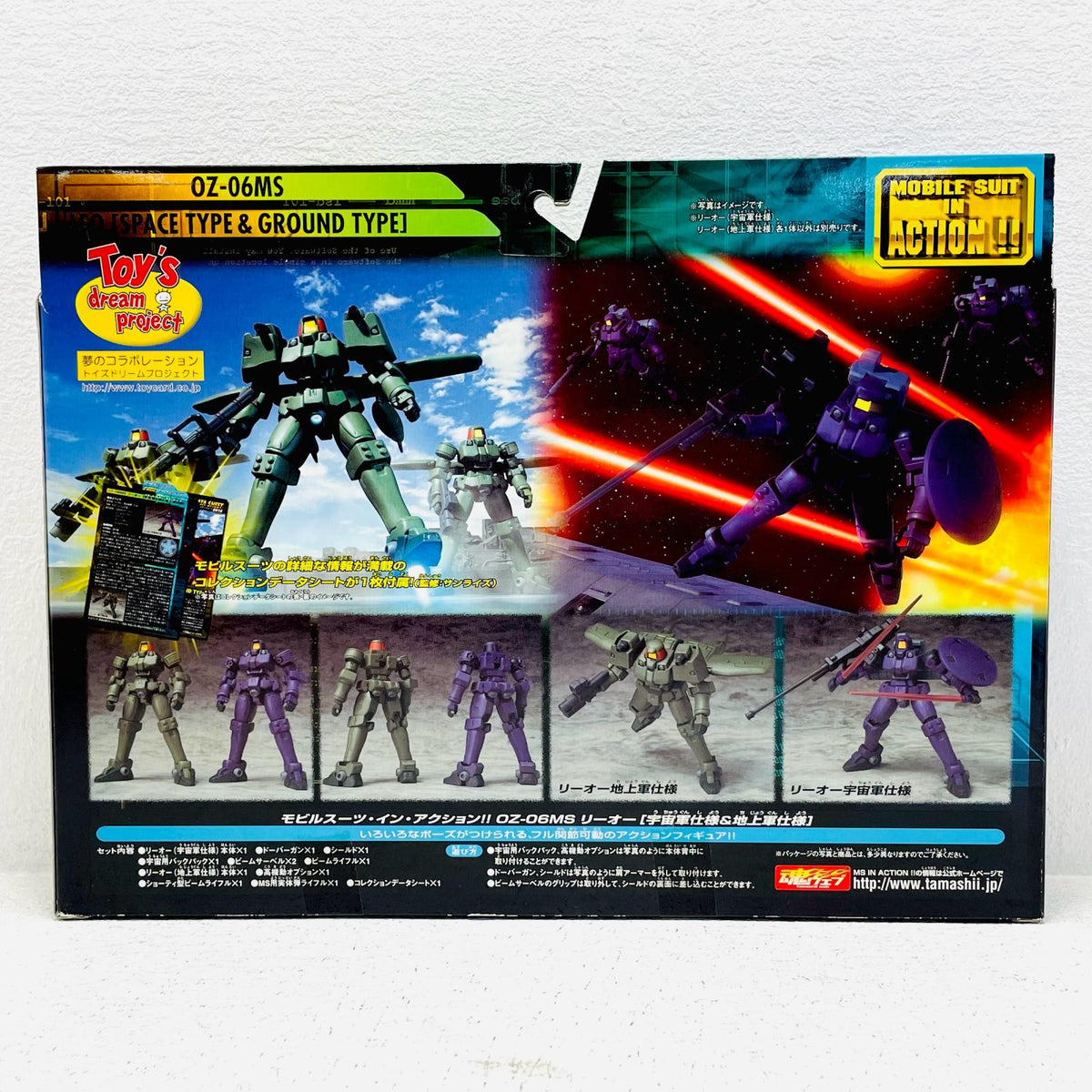 フィギュア MSINACTION!!OZ-06MSリーオー[宇宙軍仕様＆地上軍仕様]「新機動戦記ガンダムW」トイズドリームプロジェクト限定 OZ-06MSリーオー MOBILE SUIT IN ACTION!! トイズドリームプロジェクト限定【フィギュア】【加古川物流】