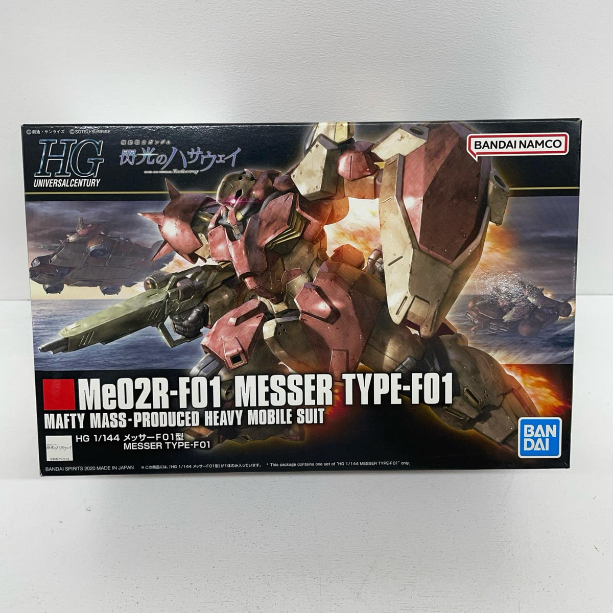プラモデル 1/144HGUCメッサーF01型「機動戦士ガンダム閃光のハサウェイ」[5059546] メッサーF01型 HG 5059546【加古川物流】