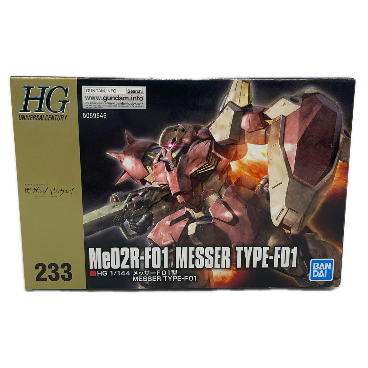 プラモデル 1/144HGUCメッサーF01型「機動戦士ガンダム閃光のハサウェイ」[5059546] メッサーF01型 HG 5059546【加古川物流】