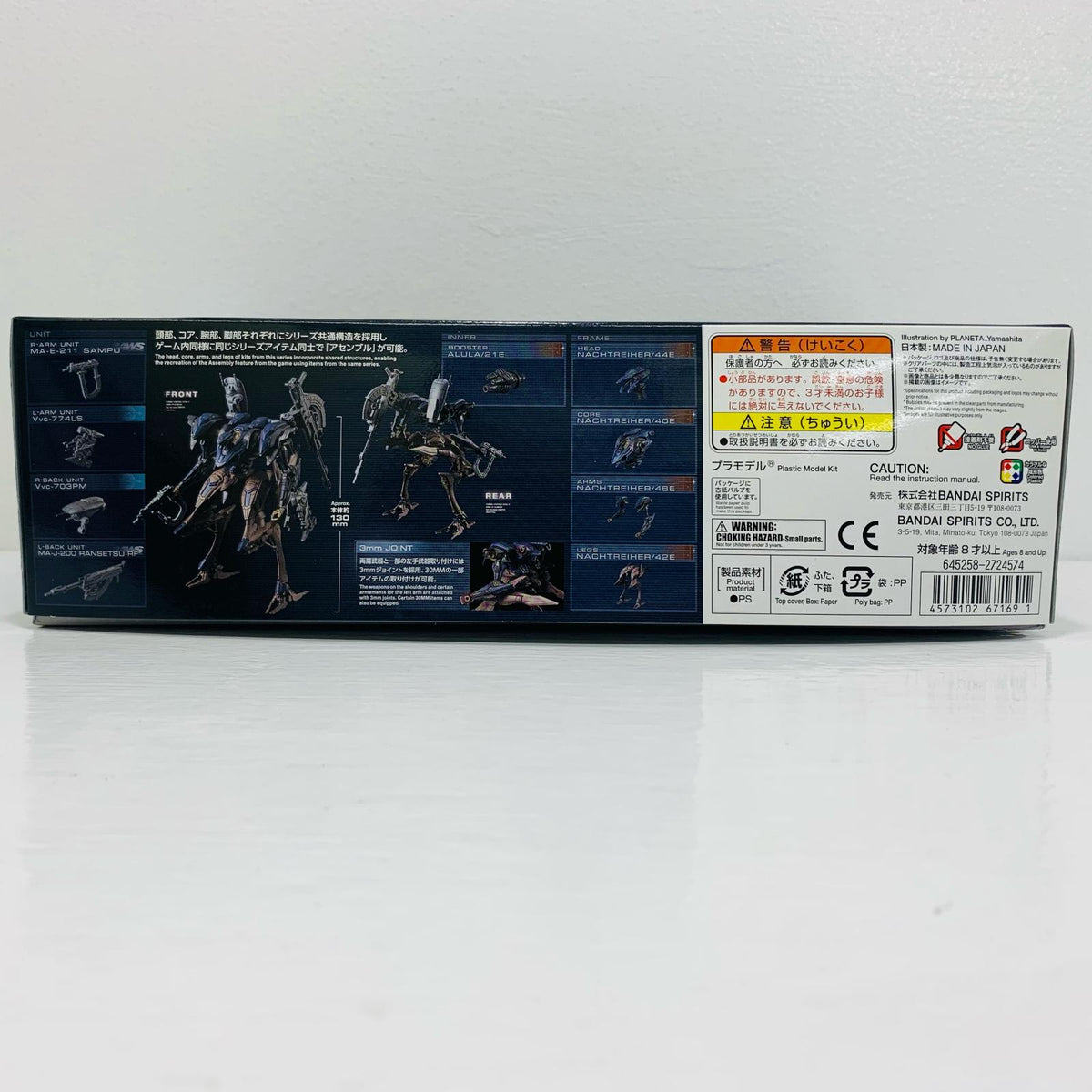 プラモデル 30MM SCHNEIDER NACHTREIHER/40E スティールヘイズ 「ARMOREDCOREVIFIRESOFRUBICON」 30MINUTESMISSIONS [5067169] スティールヘイズ 5067169【加古川物流】