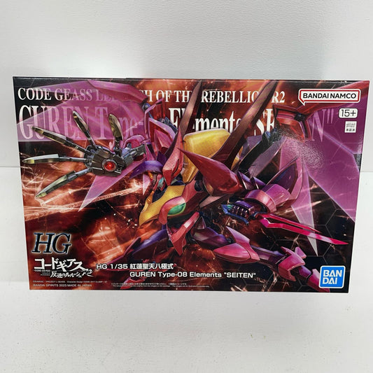 プラモデル 1/35 HG 紅蓮聖天八極式 「コードギアス 反逆のルルーシュ R2」 プレミアムバンダイ限定 [5065291] 紅蓮聖天八極式 プレミアムバンダイ限定 5065291【加古川物流】