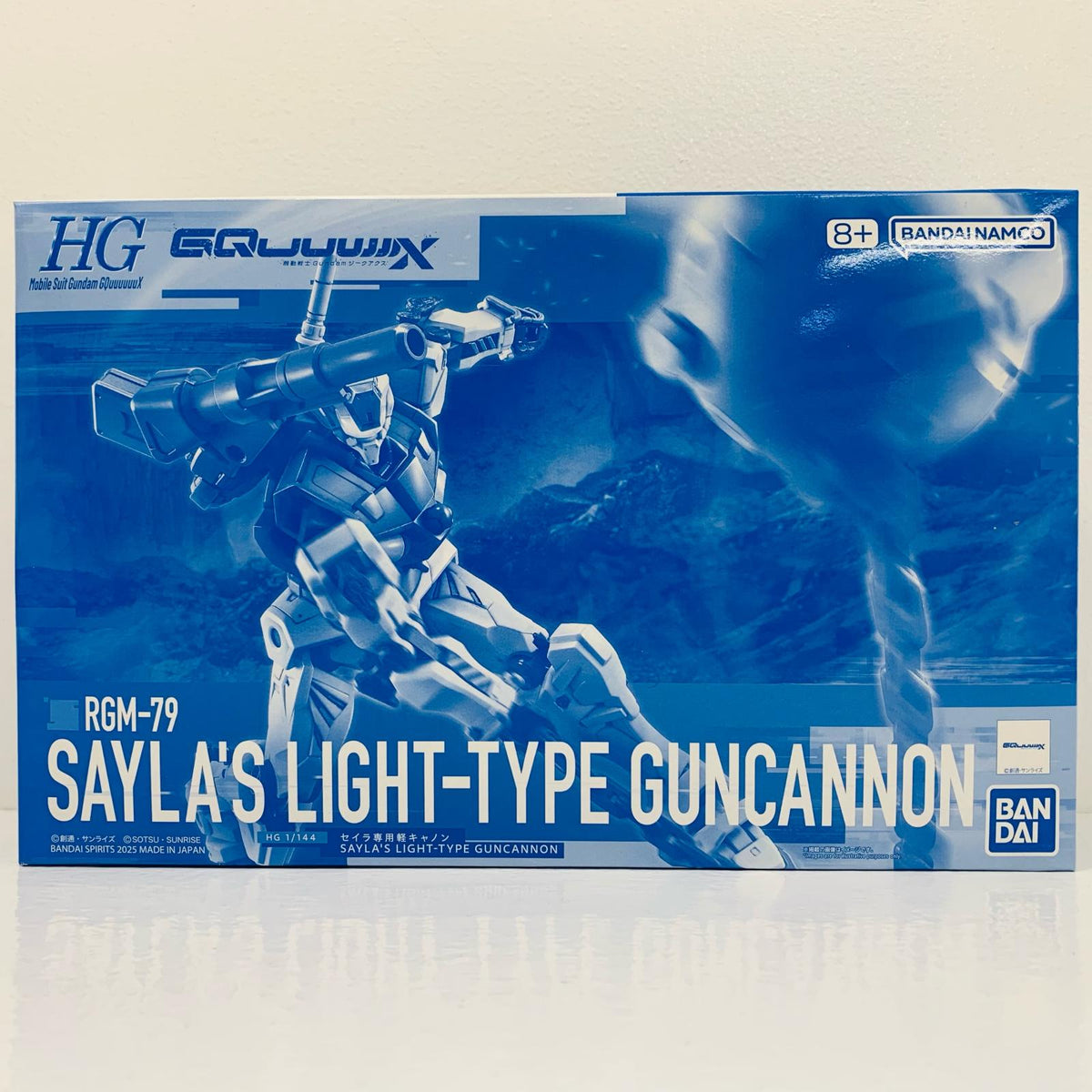 プラモデル 1/144HGセイラ専用軽キャノン「機動戦士GundamGQuuuuuuX」プレミアムバンダイ限定[5069898] セイラ専用軽キャノン HG プレミアムバンダイ限定 5069898【加古川物流】