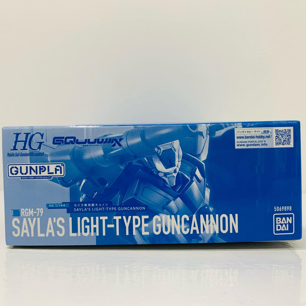 プラモデル 1/144HGセイラ専用軽キャノン「機動戦士GundamGQuuuuuuX」プレミアムバンダイ限定[5069898] セイラ専用軽キャノン HG プレミアムバンダイ限定 5069898【加古川物流】