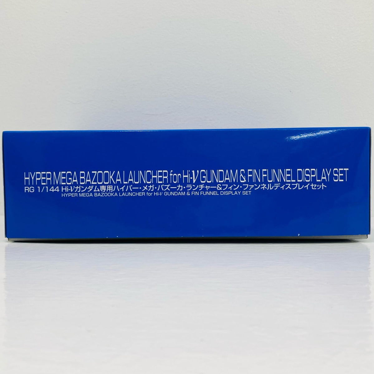 プラモデル 1/144RGHi-νガンダム専用ハイパー・メガ・バズーカ・ランチャー＆ファンネルディスプレイセット「機動戦士ガンダム逆襲のシャアベルトーチカ・チルドレン」プレミアムバンダイ限定[5069899] Hi-νガンダム専用ハイパー・メガ・バズーカ・ランチャー＆ファンネルディスプレイセット RG プレミアムバンダイ限定 5069899【加古川物流】
