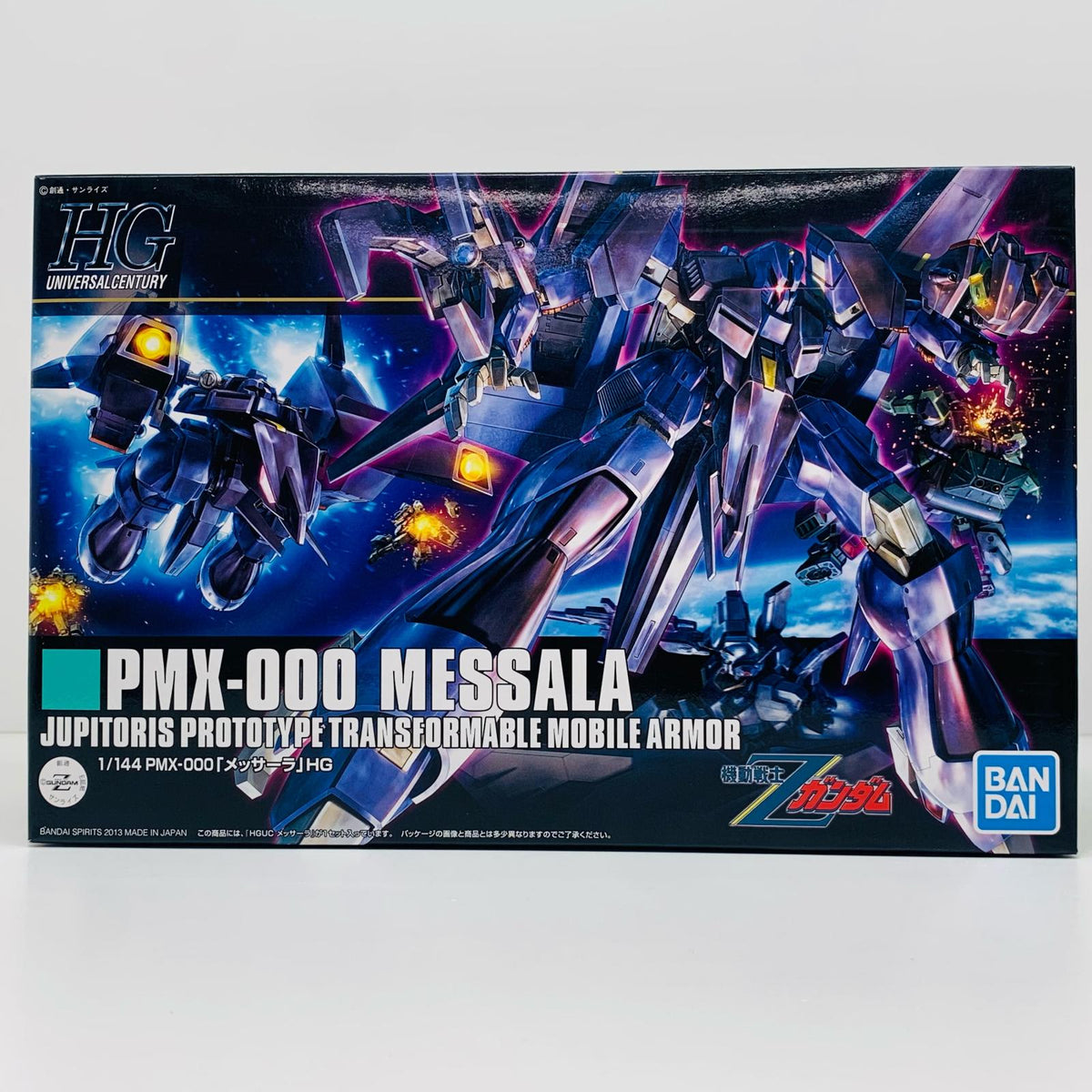 プラモデル 1/144HGUCPMX-000メッサーラ「機動戦士Zガンダム」[5055885] PMX-000 メッサーラ HG 5055885【加古川物流】