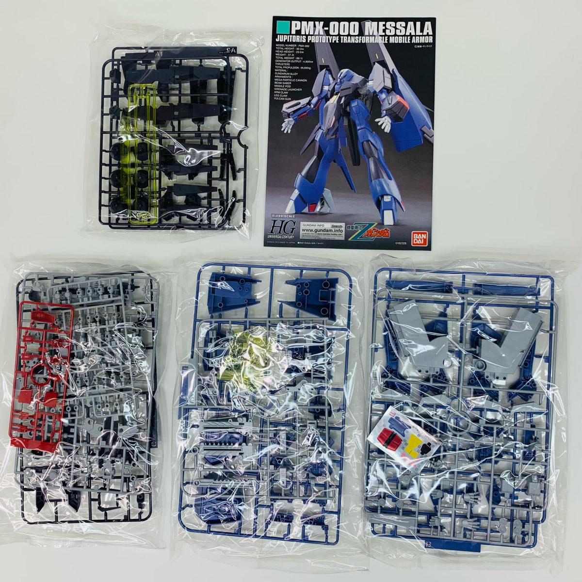 プラモデル 1/144HGUCPMX-000メッサーラ「機動戦士Zガンダム」[5055885] PMX-000 メッサーラ HG 5055885【加古川物流】