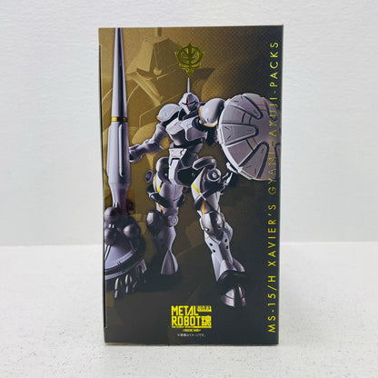 フィギュア METALROBOT魂＜SIDEMS＞エグザベ専用ギャン(ハクジ装備)「機動戦士GundamGQuuuuuuX」 エグザベ専用ギャン ROBOT魂【フィギュア】【加古川物流】