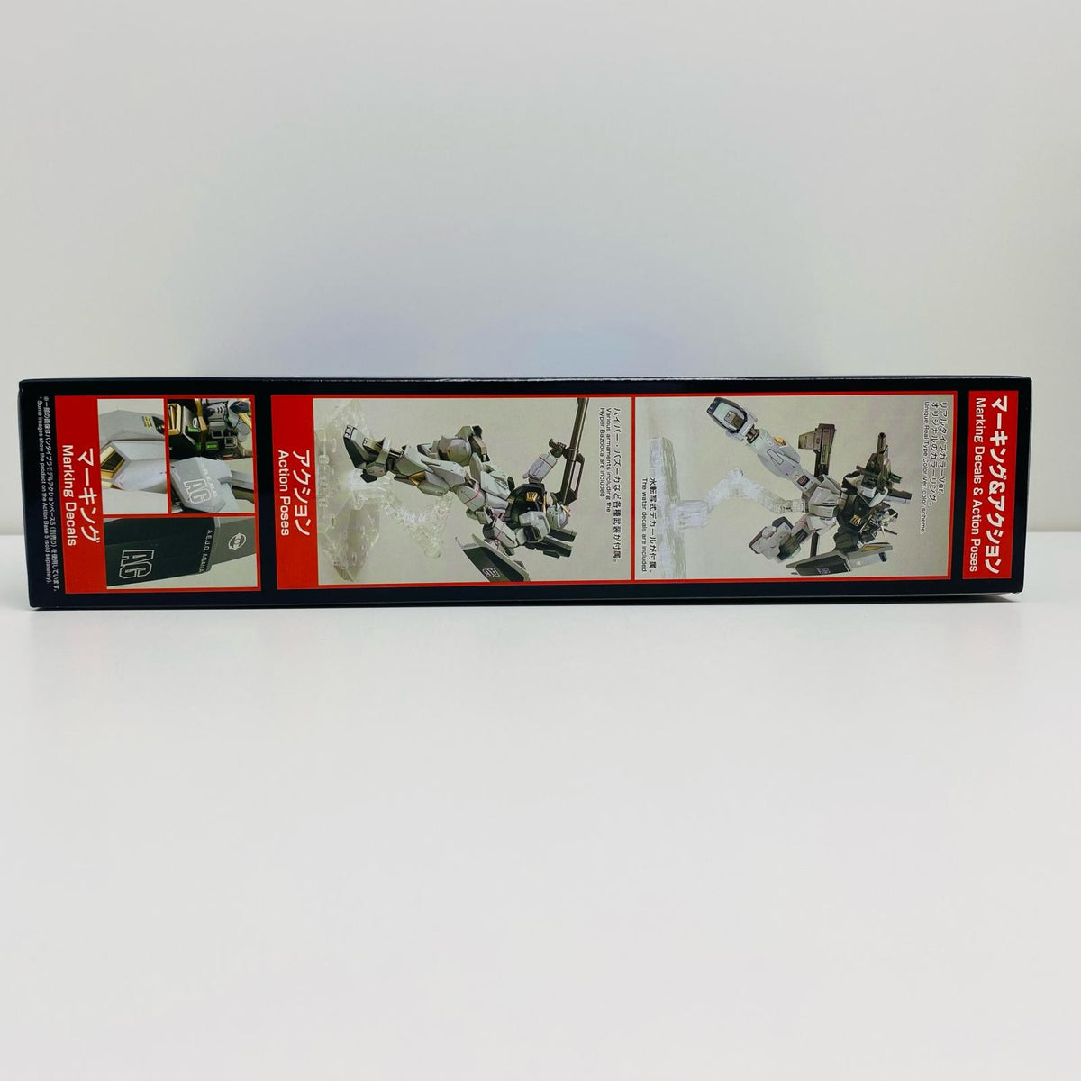プラモデル 1/144HGUCRX-178ガンダムMk-II(21stCENTURYREALTYPEVer.)「機動戦士Zガンダム」ガンダムベース限定[5061644] RX-178 ガンダム Mk-II HG ガンダムベース限定 5061644【加古川物流】