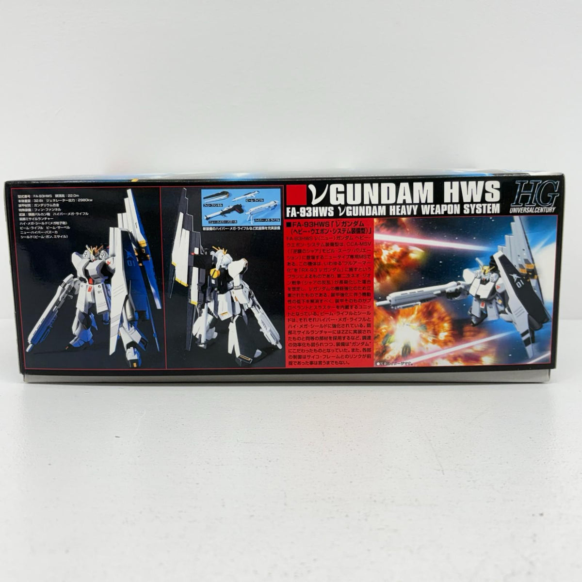 プラモデル 1/144HGUCRX-93νガンダム(ヘビー・ウェポン・システム装備型)「機動戦士ガンダム逆襲のシャア」[0158436] RX-93νガンダム HG 5057397【加古川物流】