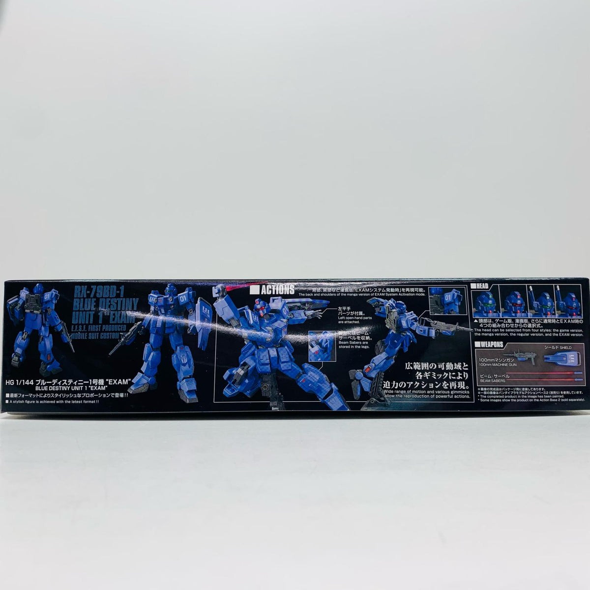 プラモデル 1/144HGUCRX-79BD-1ブルーディスティニー1号機”EXAM”「機動戦士ガンダム外伝THEBLUEDESTINY」[5058268] ブルーディスティニー1号機`EXAM` HG 5058268【加古川物流】