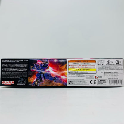 プラモデル 1/144HGUCRX-79BD-1ブルーディスティニー1号機”EXAM”「機動戦士ガンダム外伝THEBLUEDESTINY」[5058268] ブルーディスティニー1号機`EXAM` HG 5058268【加古川物流】