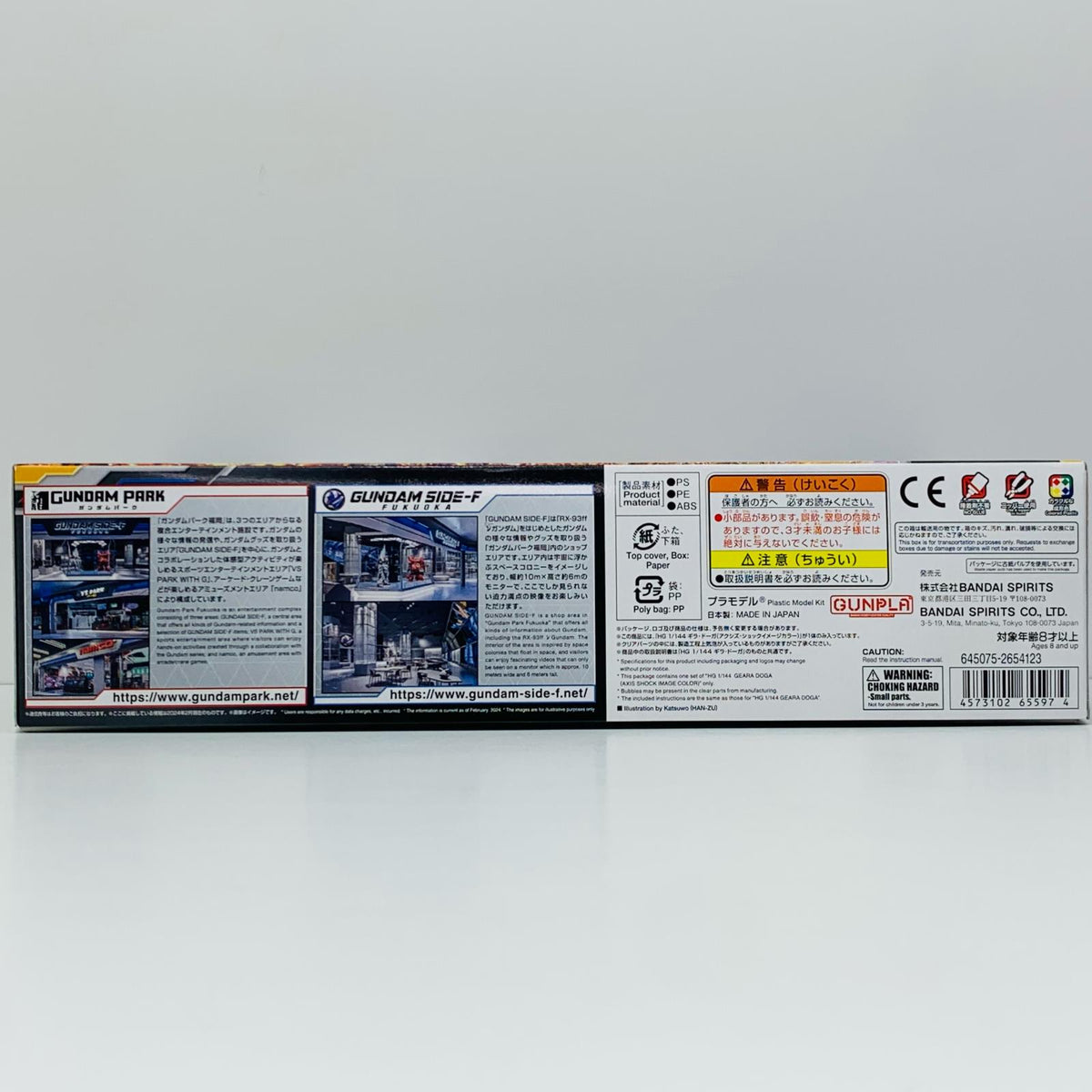 プラモデル 1/144HGUCAMS-119ギラ・ドーガ(アクシズ・ショックイメージカラー)「機動戦士ガンダム逆襲のシャア」GUNDAMSIDE-F限定[5065597] AMS-119 ギラ・ドーガ HG GUNDAMSIDE-F限定 5065597【加古川物流】