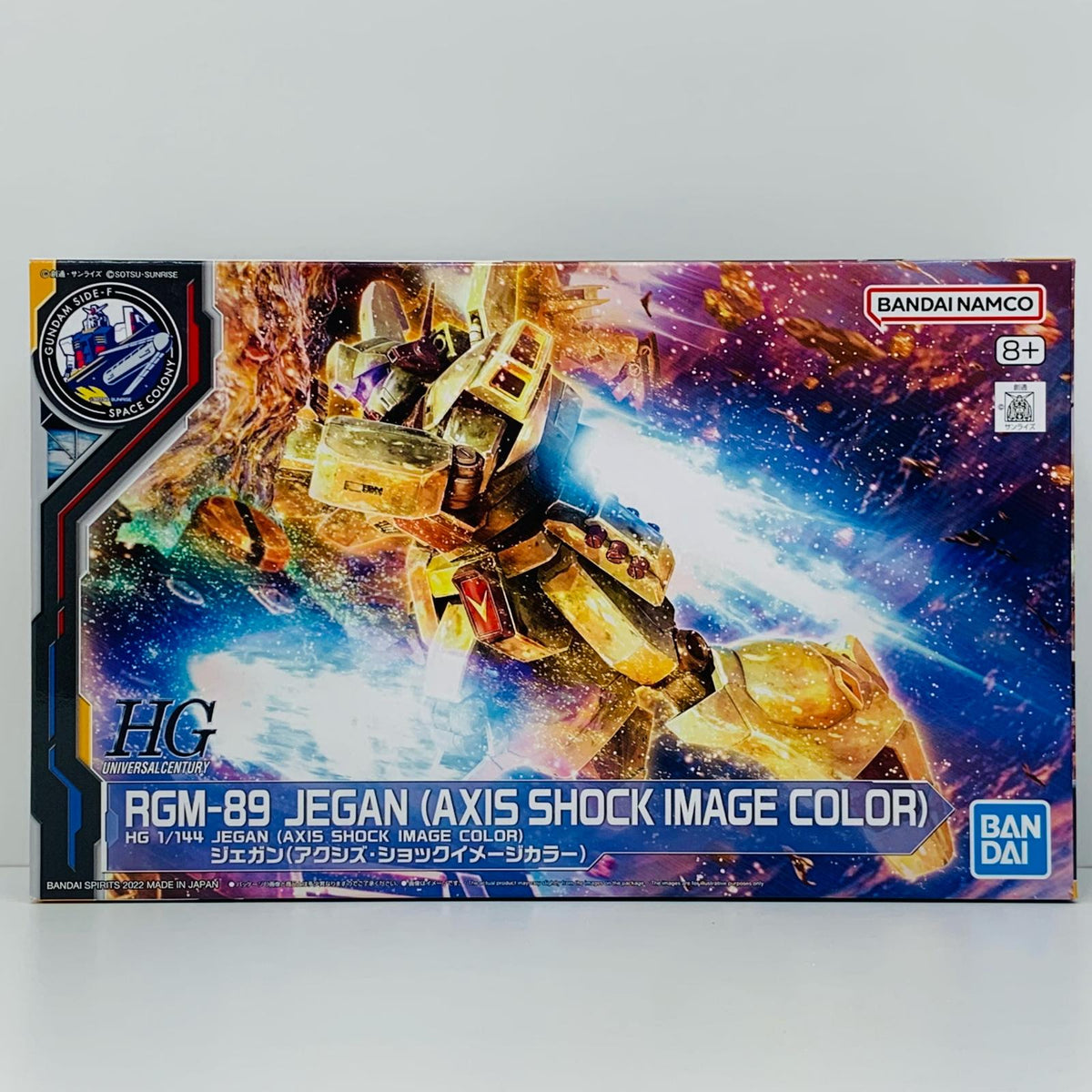 プラモデル 1/144HGUCRGM-89ジェガン(アクシズ・ショックイメージカラー)「機動戦士ガンダム逆襲のシャア」イベント限定[5063439] RGM-89 ジェガン アクシズ・ショックイメージカラー HG イベント限定 5063439【加古川物流】