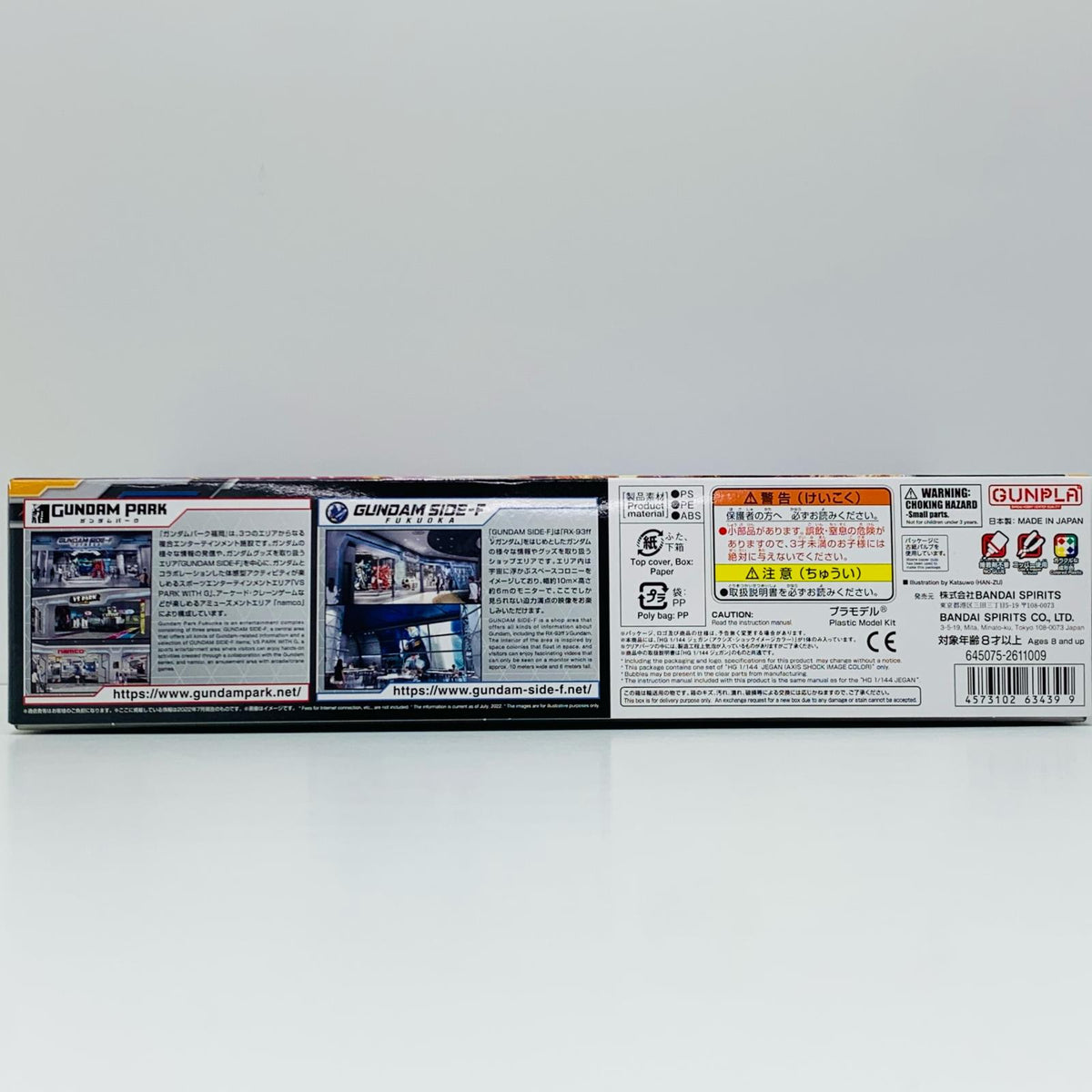 プラモデル 1/144HGUCRGM-89ジェガン(アクシズ・ショックイメージカラー)「機動戦士ガンダム逆襲のシャア」イベント限定[5063439] RGM-89 ジェガン アクシズ・ショックイメージカラー HG イベント限定 5063439【加古川物流】