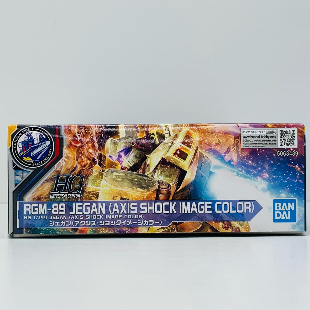プラモデル 1/144HGUCRGM-89ジェガン(アクシズ・ショックイメージカラー)「機動戦士ガンダム逆襲のシャア」イベント限定[5063439] RGM-89 ジェガン アクシズ・ショックイメージカラー HG イベント限定 5063439【加古川物流】