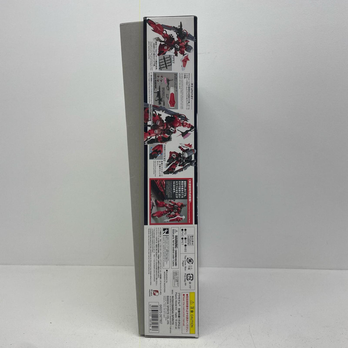 プラモデル 1/100MGガナーザクウォーリア(ルナマリア・ホーク専用機)「機動戦士ガンダムSEEDDESTINY」[5058184] ガナーザクウォーリア MG 5058184【加古川物流】