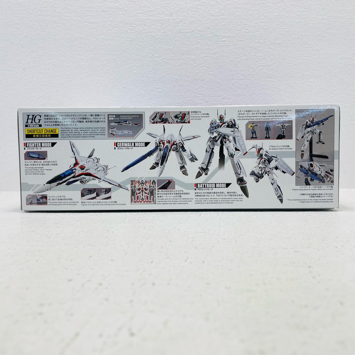 プラモデル 1/100HGVF-25Fメサイアバルキリー(早乙女アルト機)「マクロスF」[5072046] VF-25Fメサイアバルキリー 5072046【加古川物流】