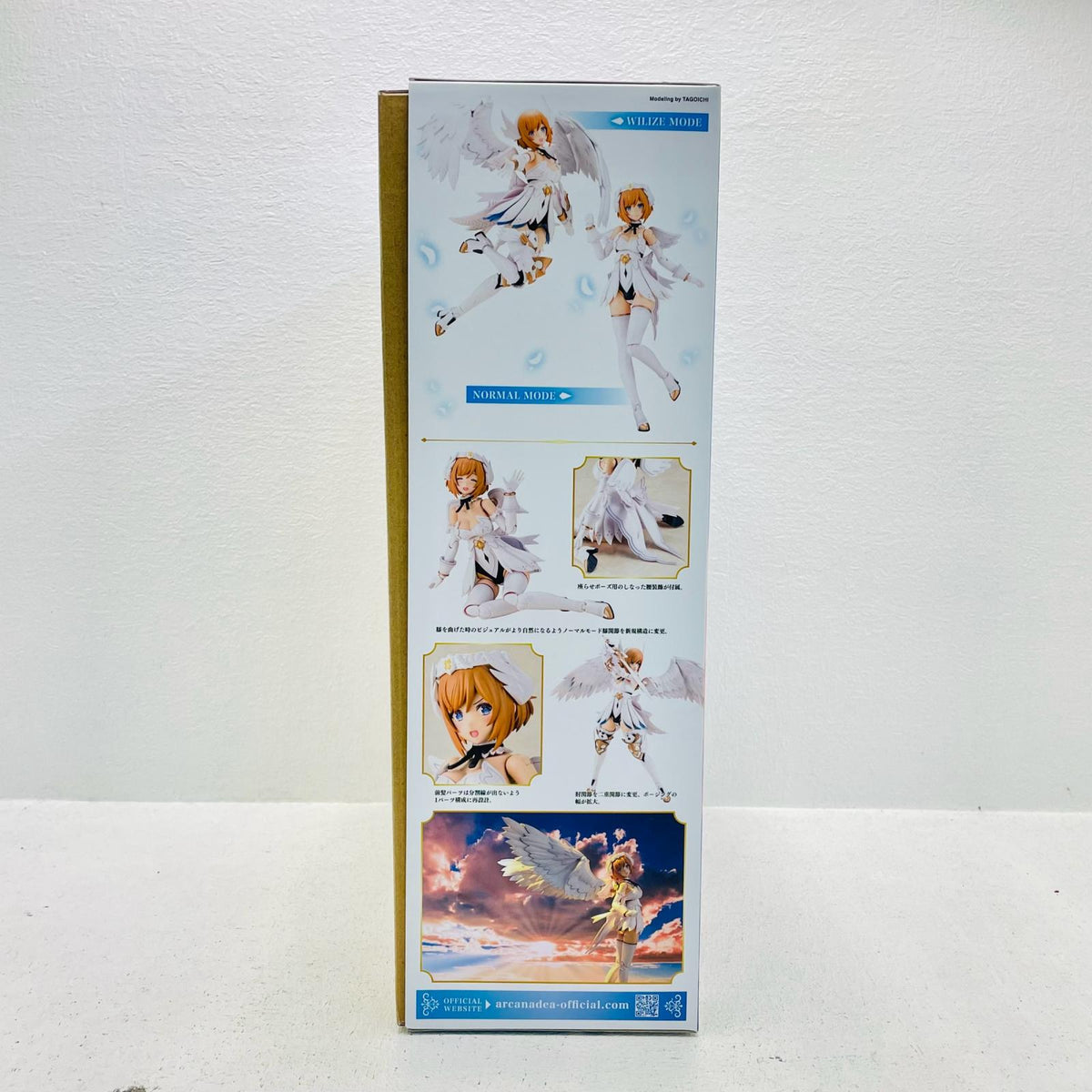 プラモデル グランデスケールルミティア「アルカナディア」[AG001] グランデスケールルミティア【加古川物流】