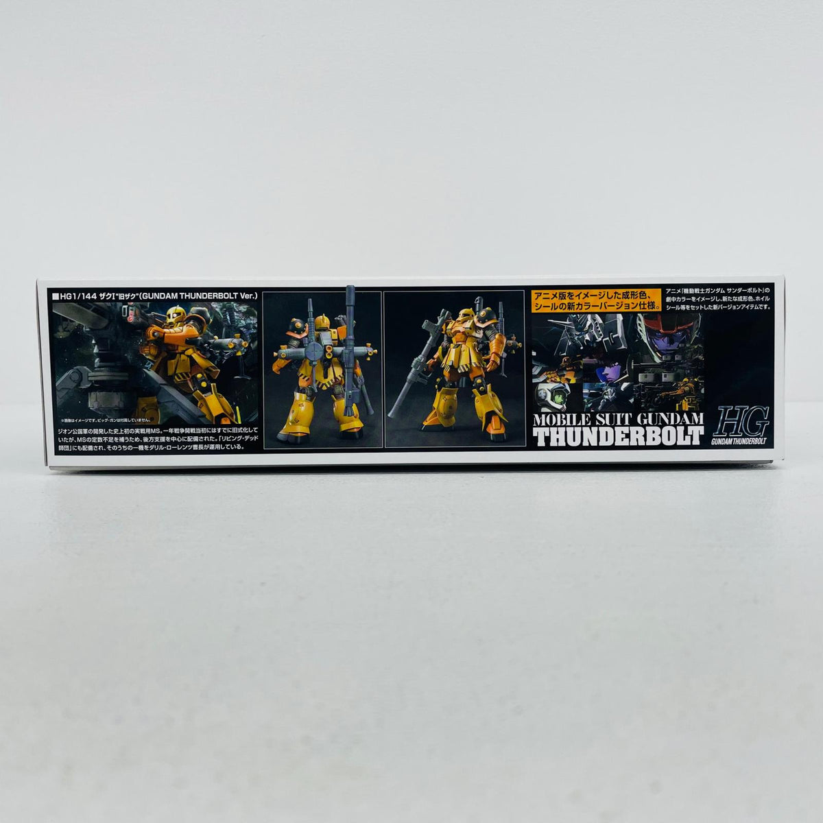プラモデル 1/144HGMS-05BザクI”旧ザク”(GUNDAMTHUNDERBOLTVer.)「機動戦士ガンダムサンダーボルト」[5063527] MS-05BザクI 旧ザク HG 5063527【加古川物流】