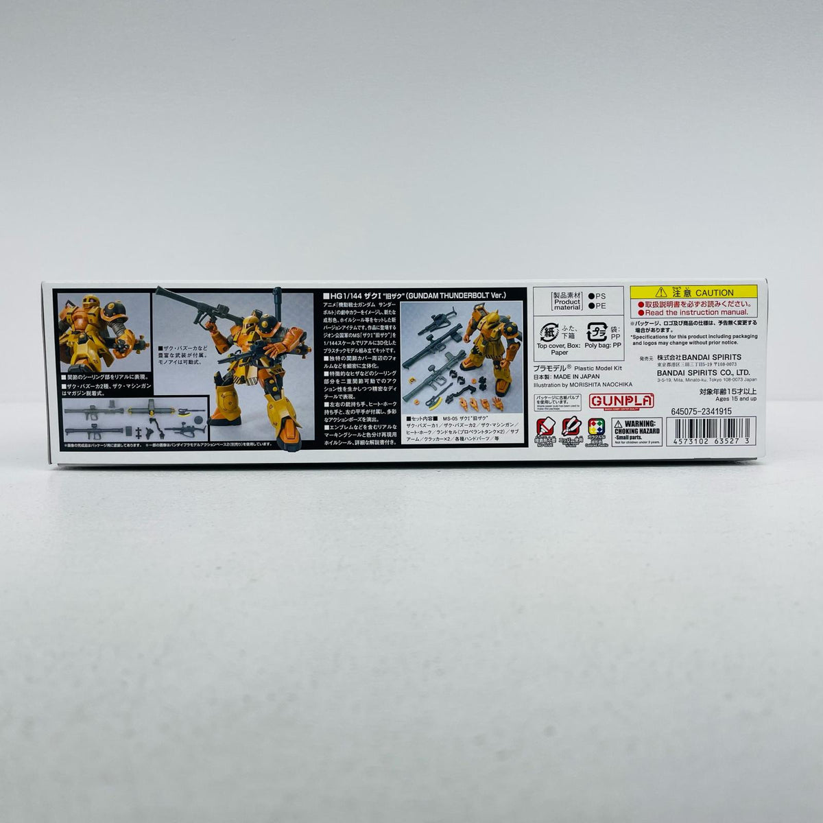 プラモデル 1/144HGMS-05BザクI”旧ザク”(GUNDAMTHUNDERBOLTVer.)「機動戦士ガンダムサンダーボルト」[5063527] MS-05BザクI 旧ザク HG 5063527【加古川物流】