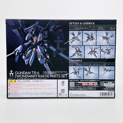 フィギュア METALROBOT魂＜SIDEMS＞ガンダムTR-6[ウーンドウォート・ラーII]パーツセット「ADVANCEOFZティターンズの旗のもとに」魂ウェブ商店限定 ガンダムTR-6 METAL ROBOT魂 魂ウェブ商店限定【フィギュア】【加古川物流】