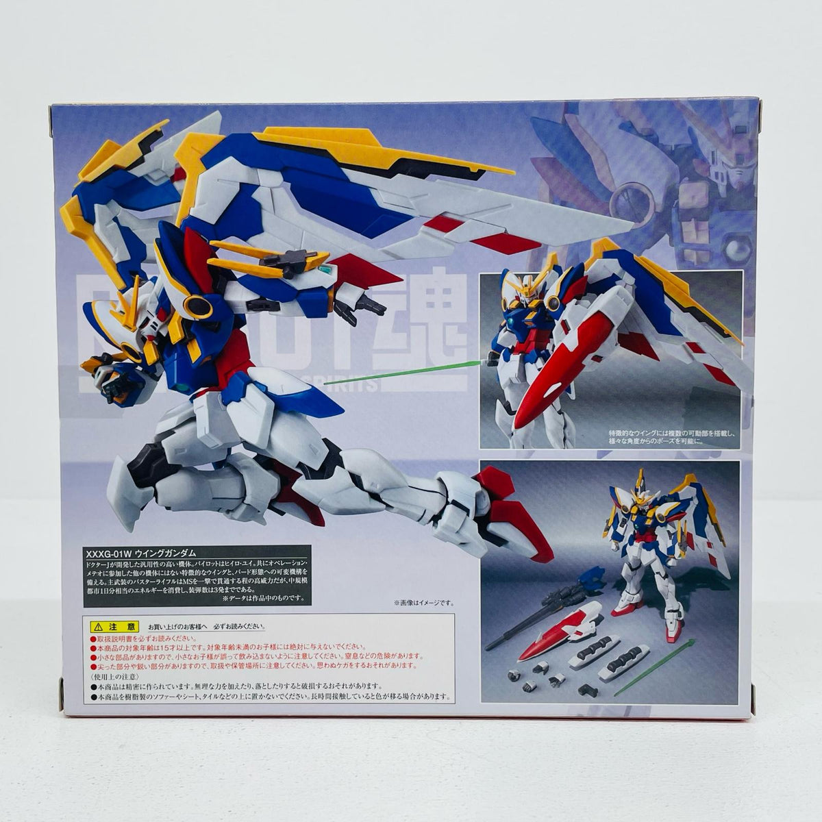 フィギュア ROBOT魂＜SIDEMS＞ウイングガンダムEW版「新機動戦記ガンダムWEndlessWaltz敗者たちの栄光」 ウイングガンダムEW版 ROBOT魂【フィギュア】【加古川物流】