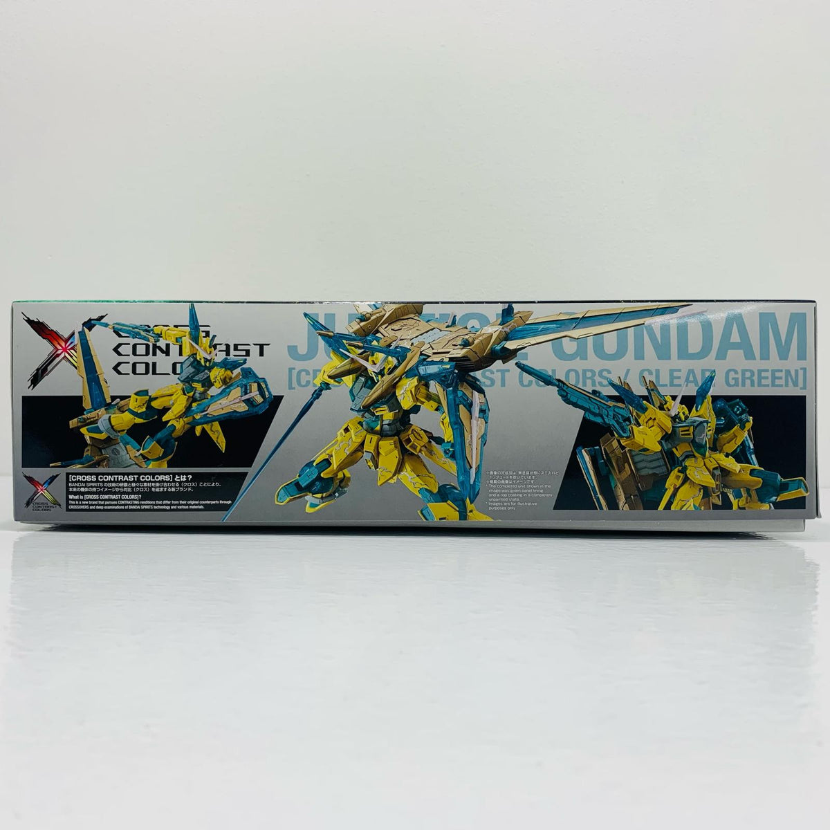 プラモデル 1/100MGZGMF-X09Aジャスティスガンダム(CROSSCONTRASTCOLORS/CLEARYELLOW)「機動戦士ガンダムSEED」イベント限定[5068400] ZGMF-X09A ジャスティスガンダム MG イベント限定 5068400【加古川物流】