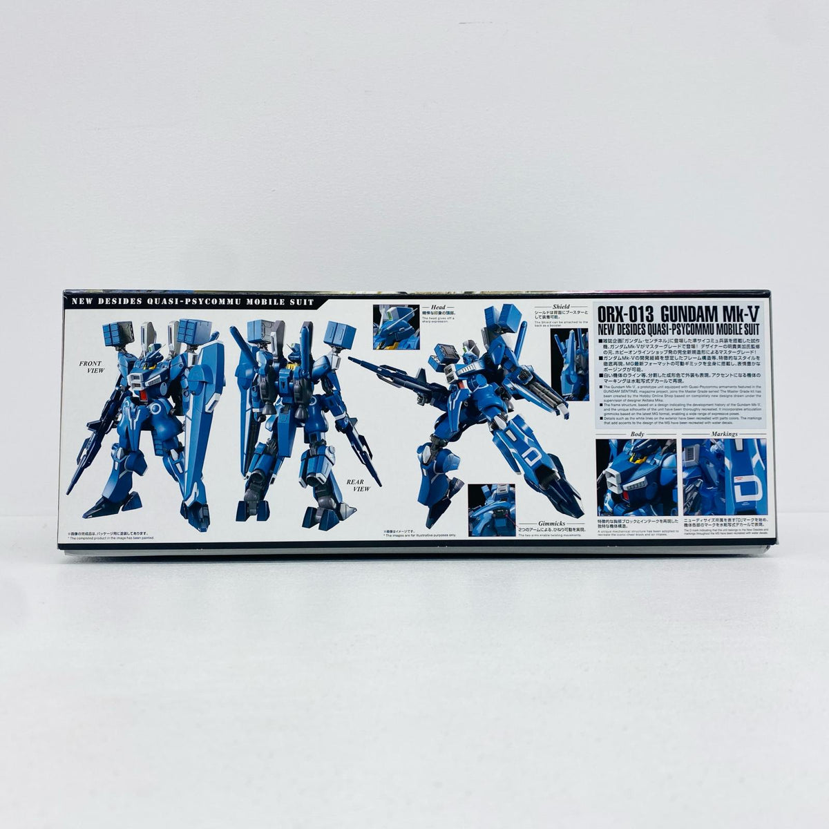 プラモデル 1/100MGガンダムMk-V「ガンダム・センチネル」プレミアムバンダイ限定[5061563] ガンダムMk-V MG プレミアムバンダイ限定 5061563【加古川物流】