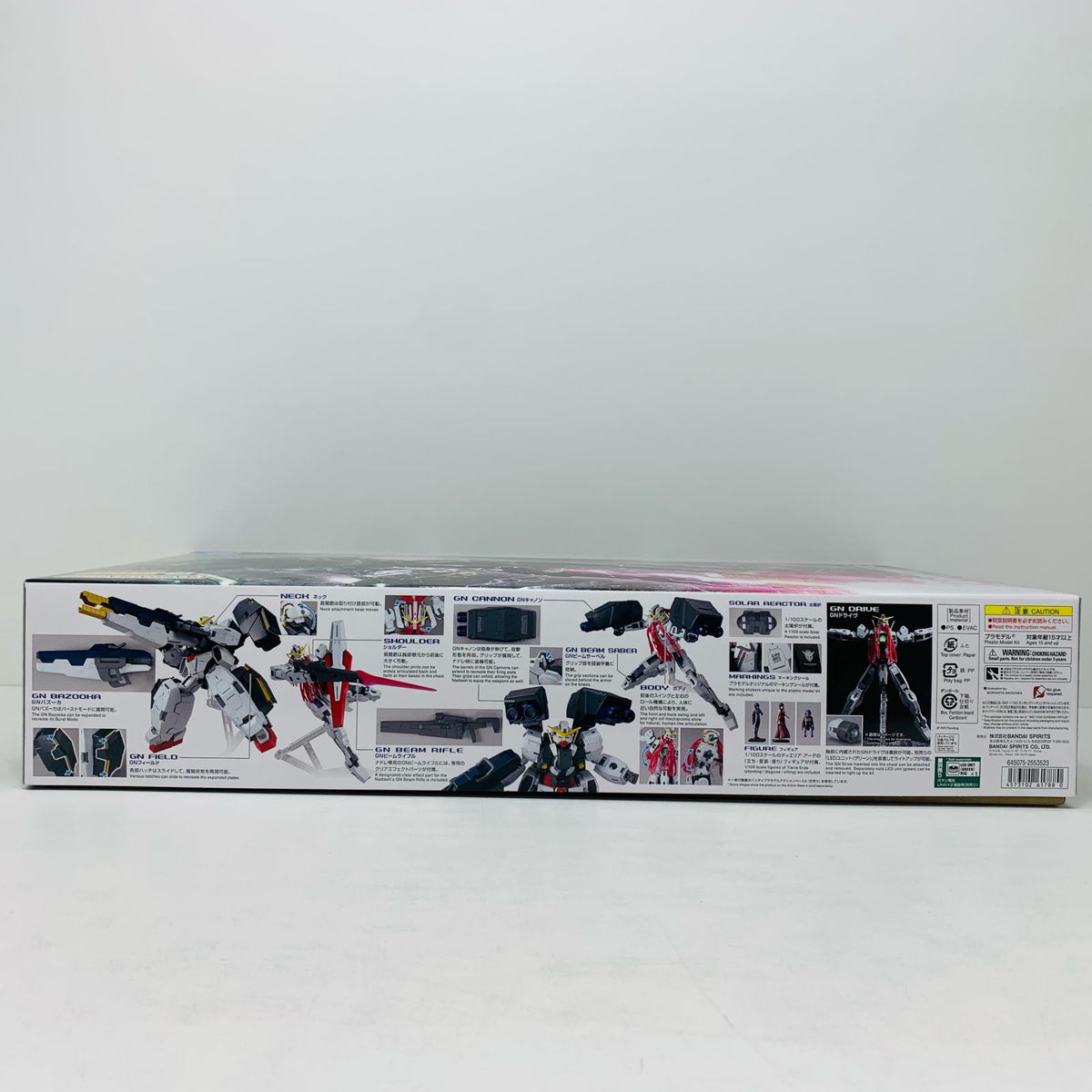 プラモデル 1/100MGガンダムヴァーチェ「機動戦士ガンダム00(ダブルオー)」[5061788] ガンダムヴァーチェ MG 5061788【加古川物流】