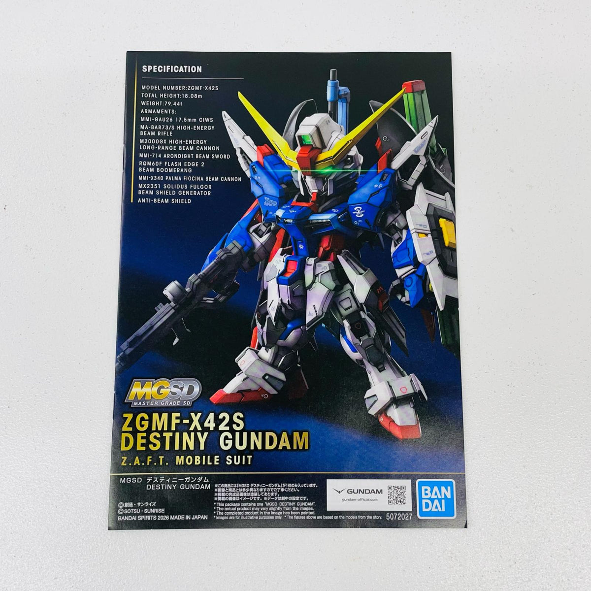 プラモデル MGSDデスティニーガンダム「機動戦士ガンダムSEEDDESTINY」[5072027] デスティニーガンダム MG 5072027【加古川物流】