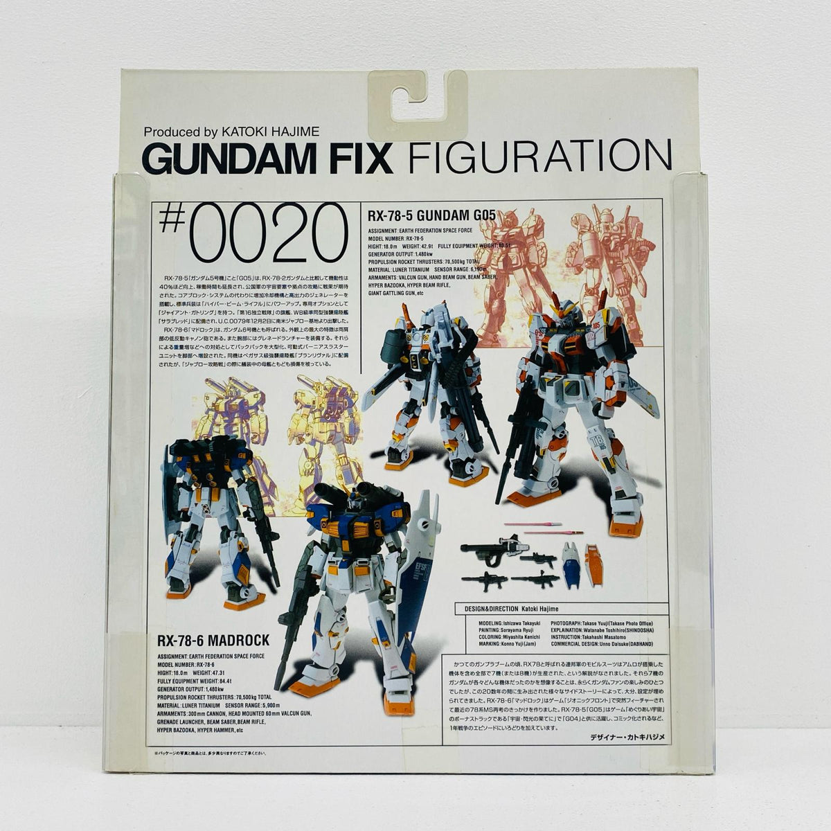 フィギュア マドロック/ガンダム5号機「機動戦士ガンダム」GUNDAMFIXFIGURATION#0020 マドロック/ガンダム5号機 GFF【フィギュア】【加古川物流】