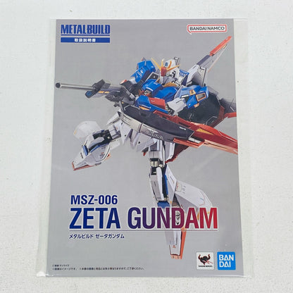 フィギュア METALBUILDゼータガンダム「機動戦士Zガンダム」 ゼータガンダム METAL BUILD【フィギュア】【加古川物流】