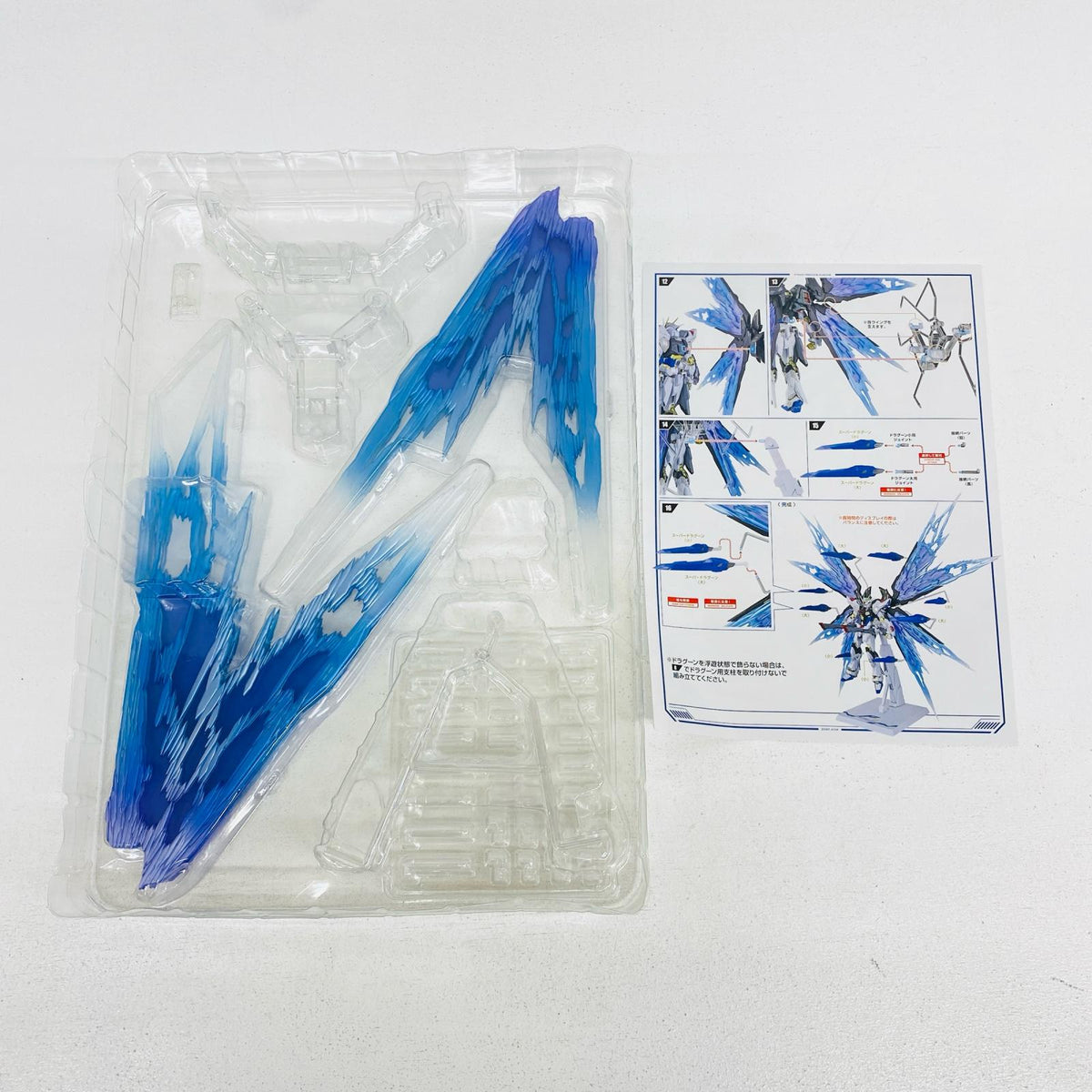 フィギュア METALBUILDストライクフリーダムガンダム光の翼オプションセット「機動戦士ガンダムSEEDDESTINY」魂ウェブ商店限定 ストライクフリーダムガンダム METAL BUILD 魂ウェブ商店限定【フィギュア】【加古川物流】