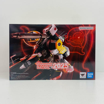 フィギュア DX超合金VF-1Sアーマードバルキリー(ロイ・フォッカースペシャル)「超時空要塞マクロス」魂ウェブ商店限定 F-1Sアーマードバルキリー 超合金 魂ウェブ商店限定【フィギュア】【加古川物流】