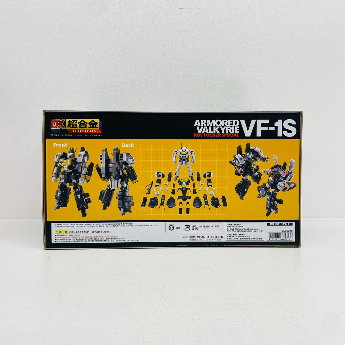 フィギュア DX超合金VF-1Sアーマードバルキリー(ロイ・フォッカースペシャル)「超時空要塞マクロス」魂ウェブ商店限定 F-1Sアーマードバルキリー 超合金 魂ウェブ商店限定【フィギュア】【加古川物流】
