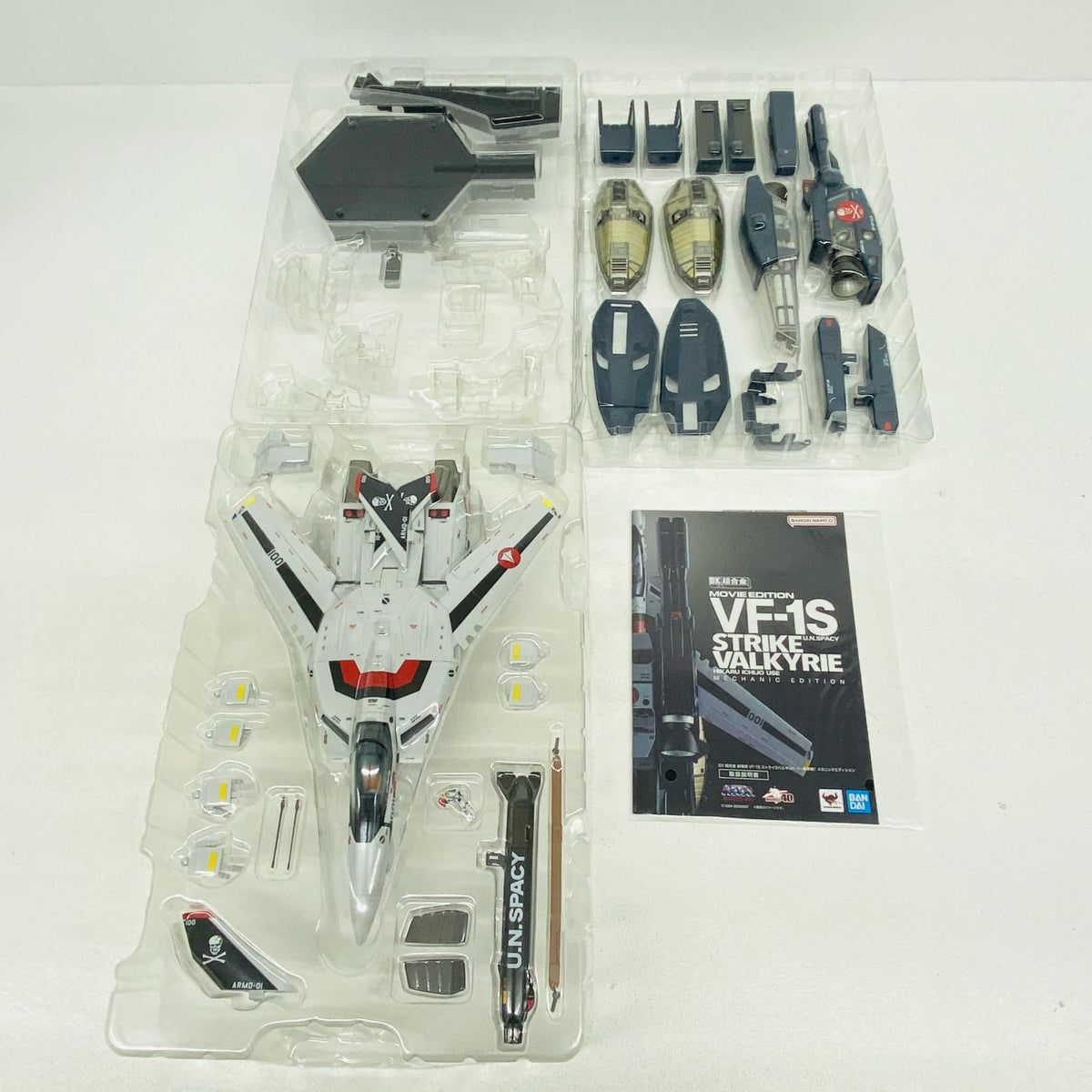 フィギュア DX超合金劇場版VF-1Sストライクバルキリー(一条輝機)メカニックエディション「劇場版超時空要塞マクロス愛・おぼえていますか」魂ウェブ商店限定 ストライクバルキリー(一条輝機) 超合金 魂ウェブ商店限定【フィギュア】【加古川物流】