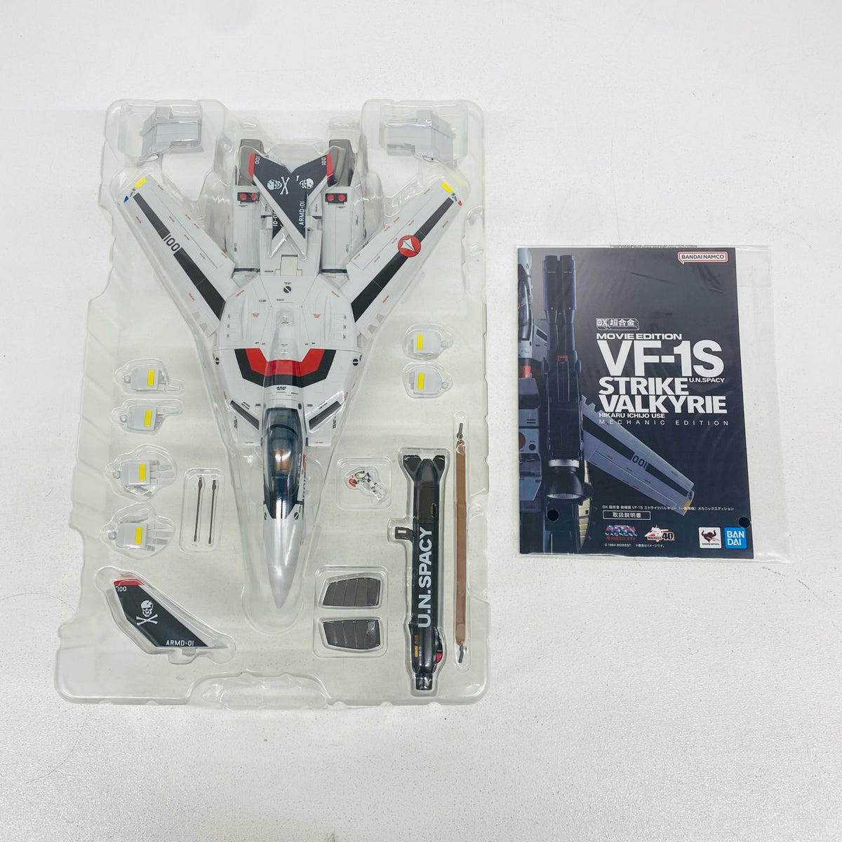 フィギュア DX超合金劇場版VF-1Sストライクバルキリー(一条輝機)メカニックエディション「劇場版超時空要塞マクロス愛・おぼえていますか」魂ウェブ商店限定 ストライクバルキリー(一条輝機) 超合金 魂ウェブ商店限定【フィギュア】【加古川物流】