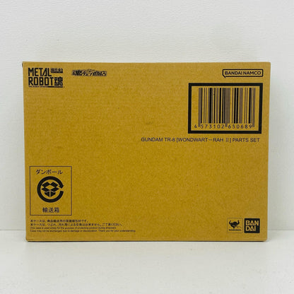 フィギュア METALROBOT魂＜SIDEMS＞ガンダムTR-6[ウーンドウォート・ラーII]パーツセット「ADVANCEOFZティターンズの旗のもとに」魂ウェブ商店限定 ガンダムTR-6 METAL ROBOT魂 魂ウェブ商店限定【フィギュア】【加古川物流】