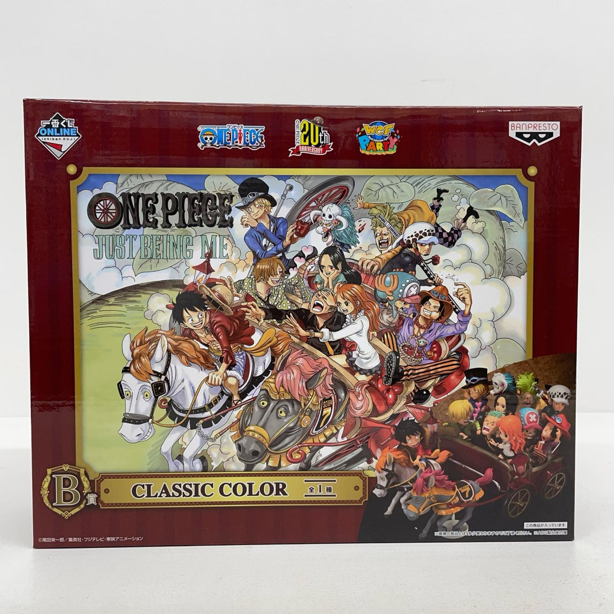 フィギュア B賞CLASSICCOLOR(10体セット)フィギュア「20thanniversary/一番くじONLINEワンピース」 CLASSICCOLOR(10体セット) 一番くじ B賞 15180【フィギュア】【加古川物流】