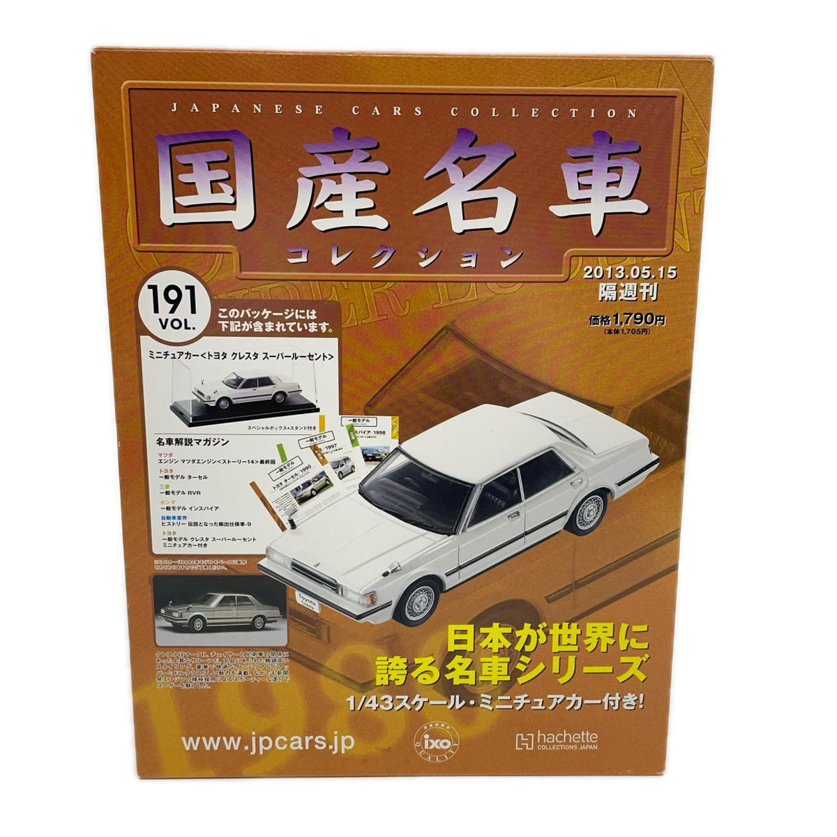 おもちゃ・玩具 [単品] 1/43 トヨタ クレスタ スーパー ルーセント(1982)(レッド×ブラック) 「隔週刊国産名車コレクション全国版 191」 同梱品 トヨタ クレスタ スーパー ルーセント 1/43スケール【加古川物流】