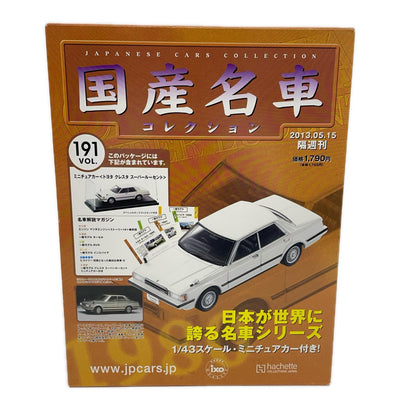 おもちゃ・玩具 [単品] 1/43 トヨタ クレスタ スーパー ルーセント(1982)(レッド×ブラック) 「隔週刊国産名車コレクション全国版 191」 同梱品 トヨタ クレスタ スーパー ルーセント 1/43スケール【加古川物流】